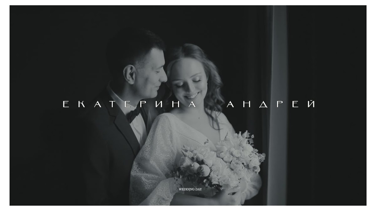 Видео