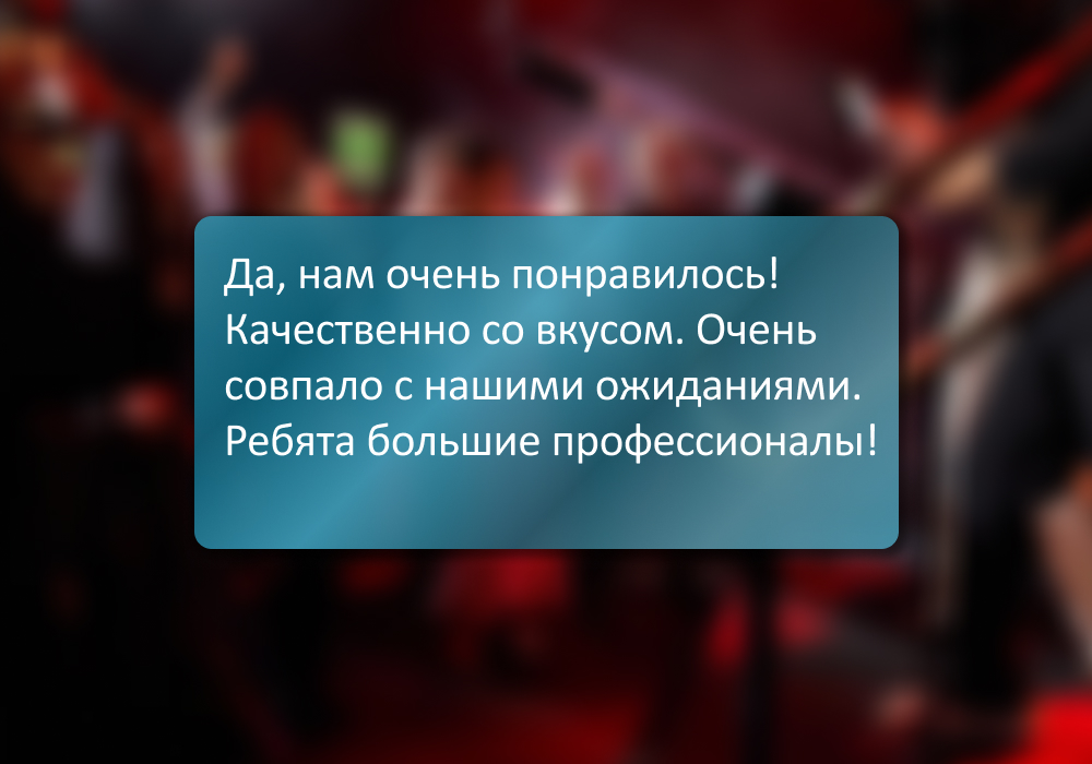 Отзывы