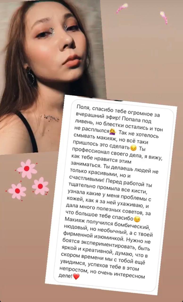 Кадр 31 из 35