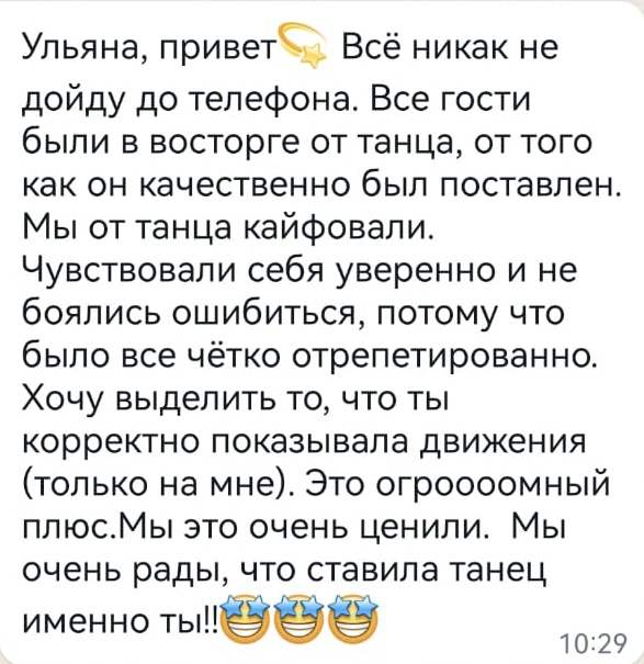 Отзывы