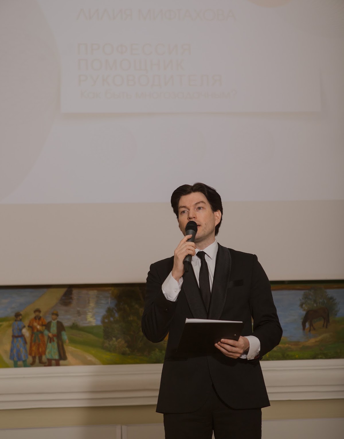 Конференции