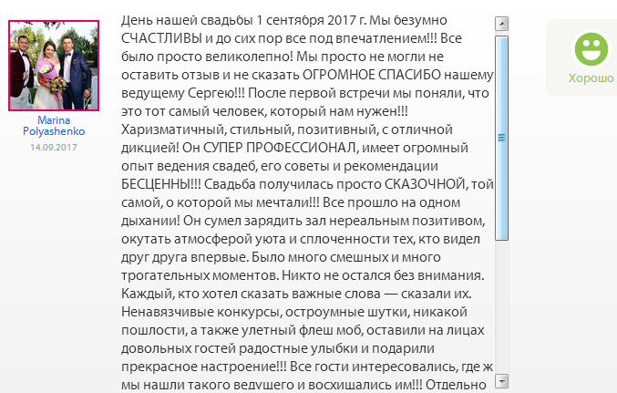 Отзывы