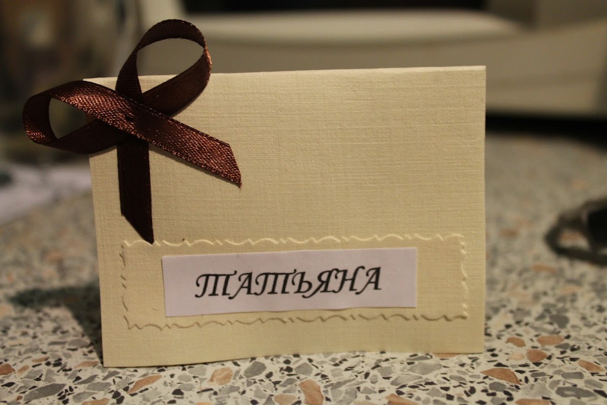 Свадебные мелочи