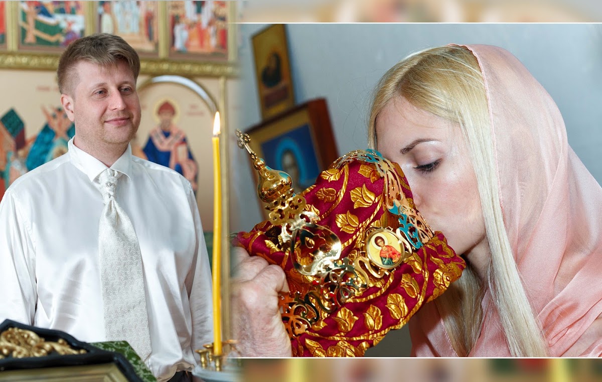 Венчание