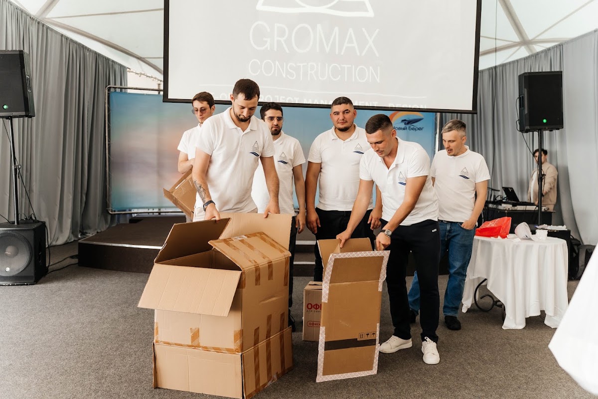 Регата GROMAX
