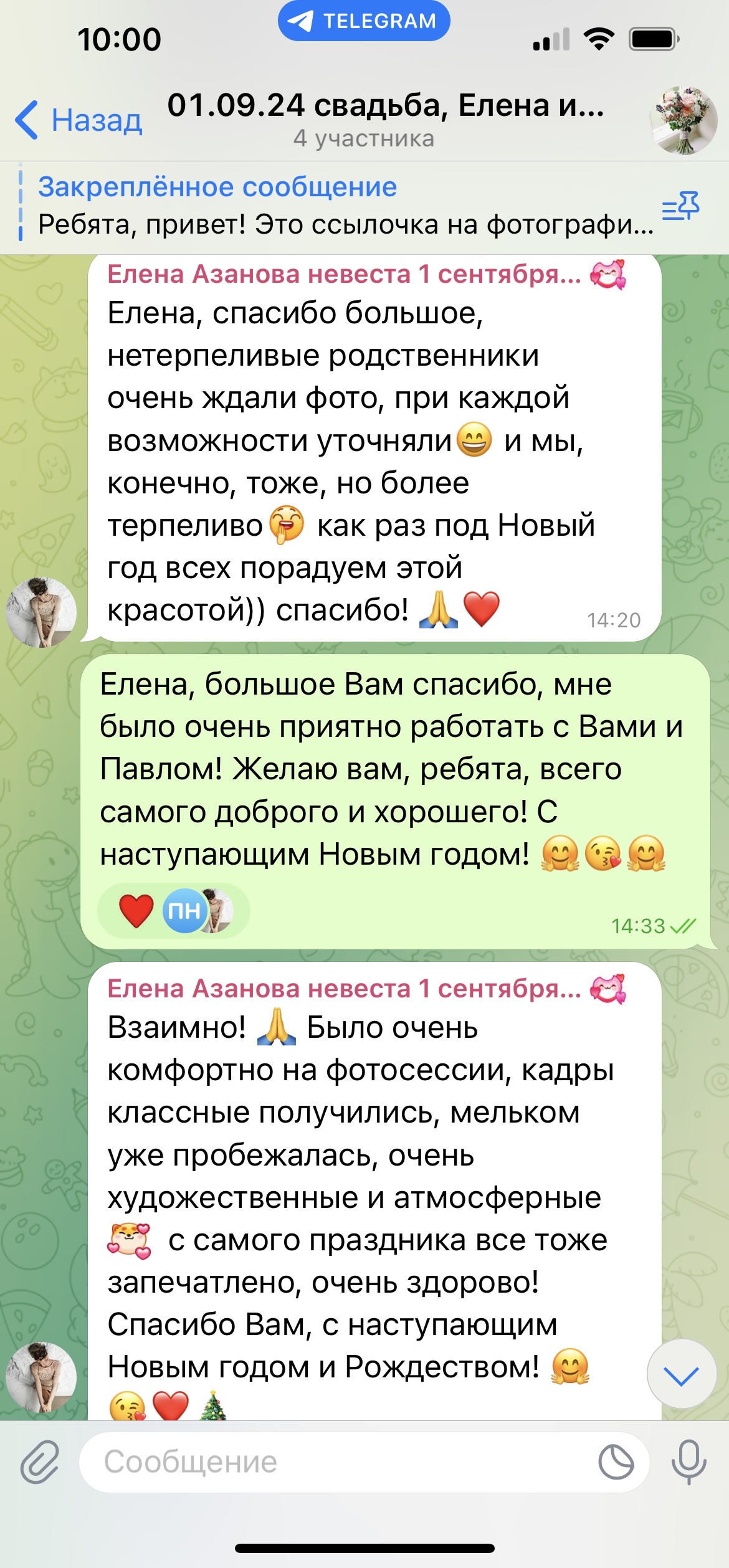 Отзывы