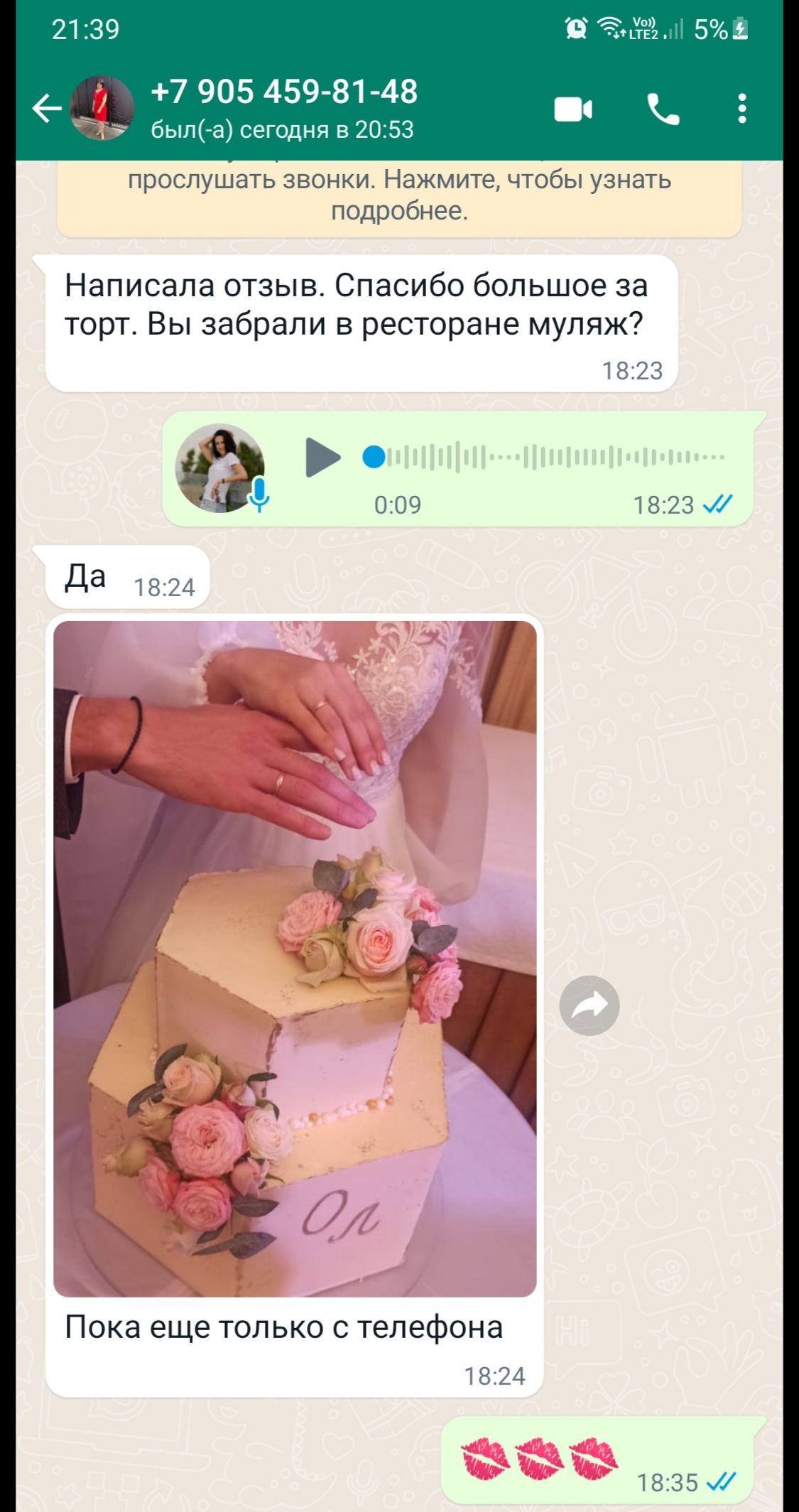 ОТЗЫВЫ