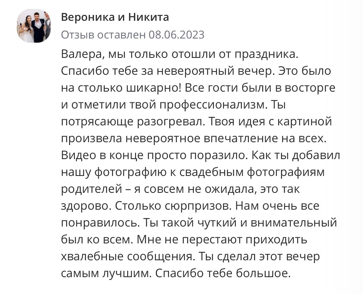 Отзывы