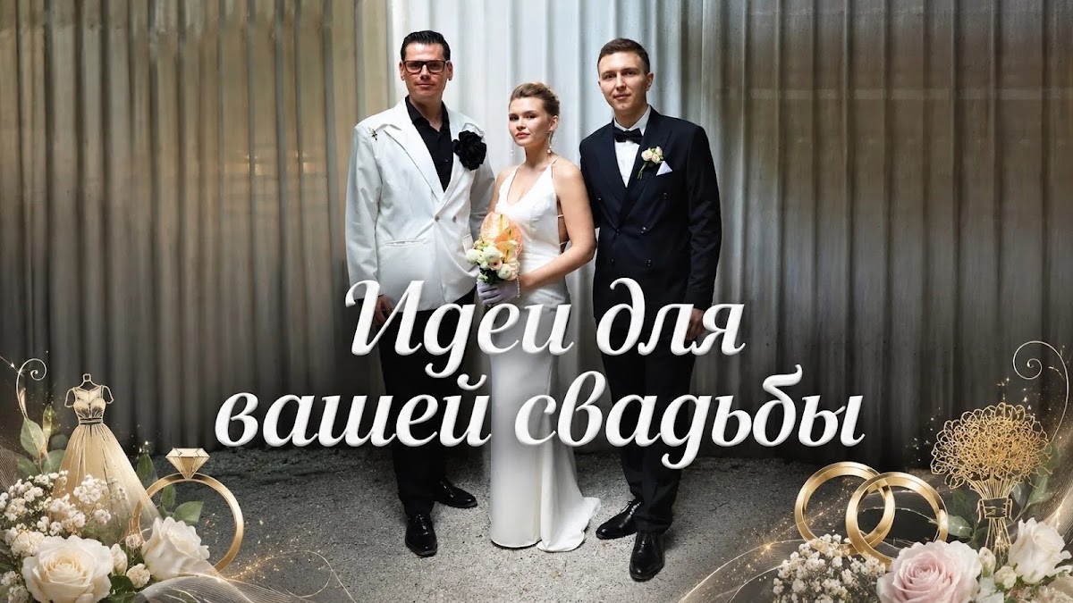 Фотографии