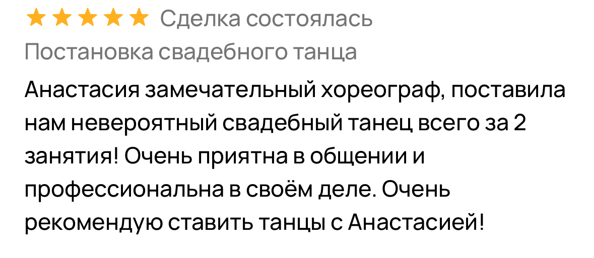 Анастасия Середа — кадр 3 из 23