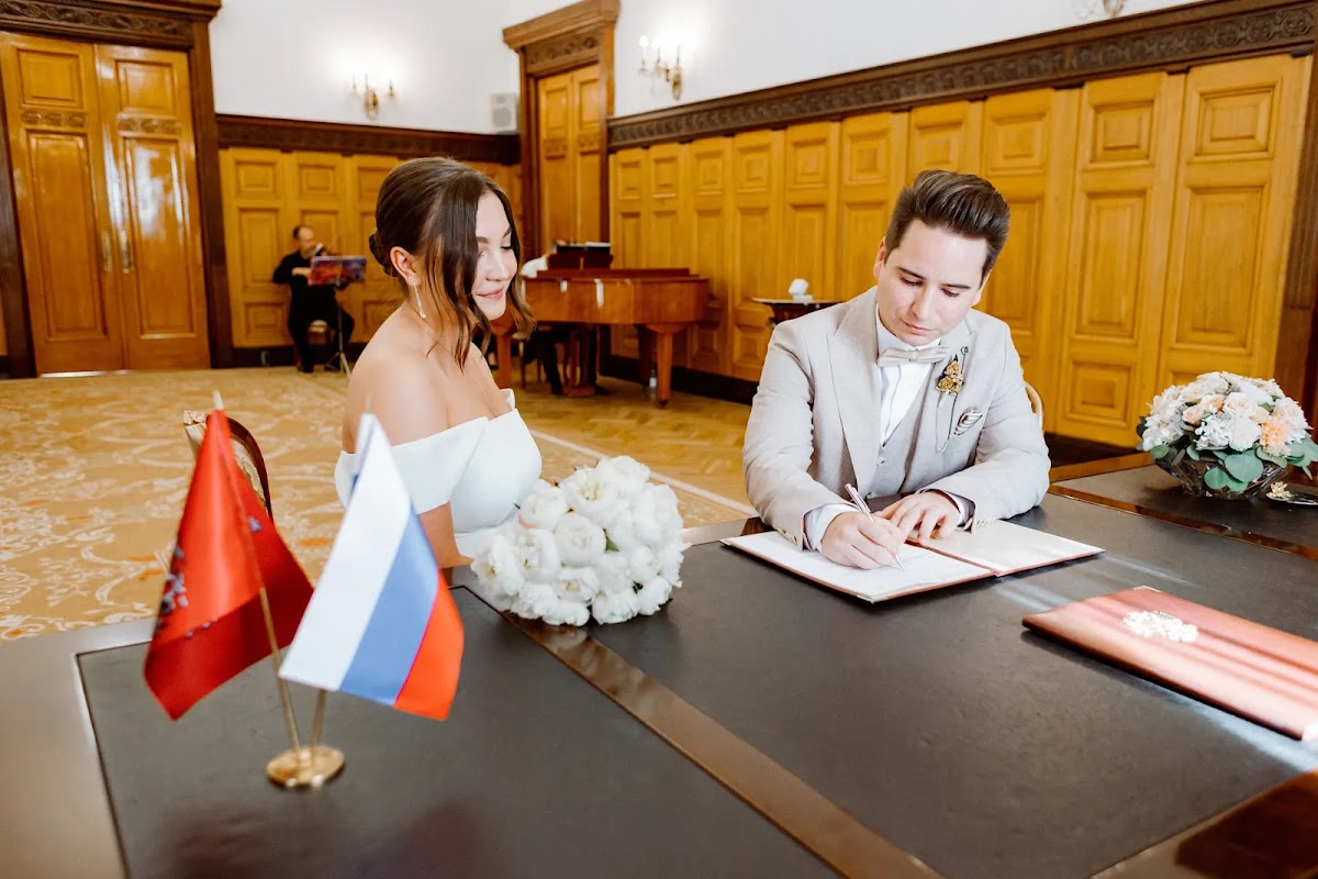 Елена и Александр