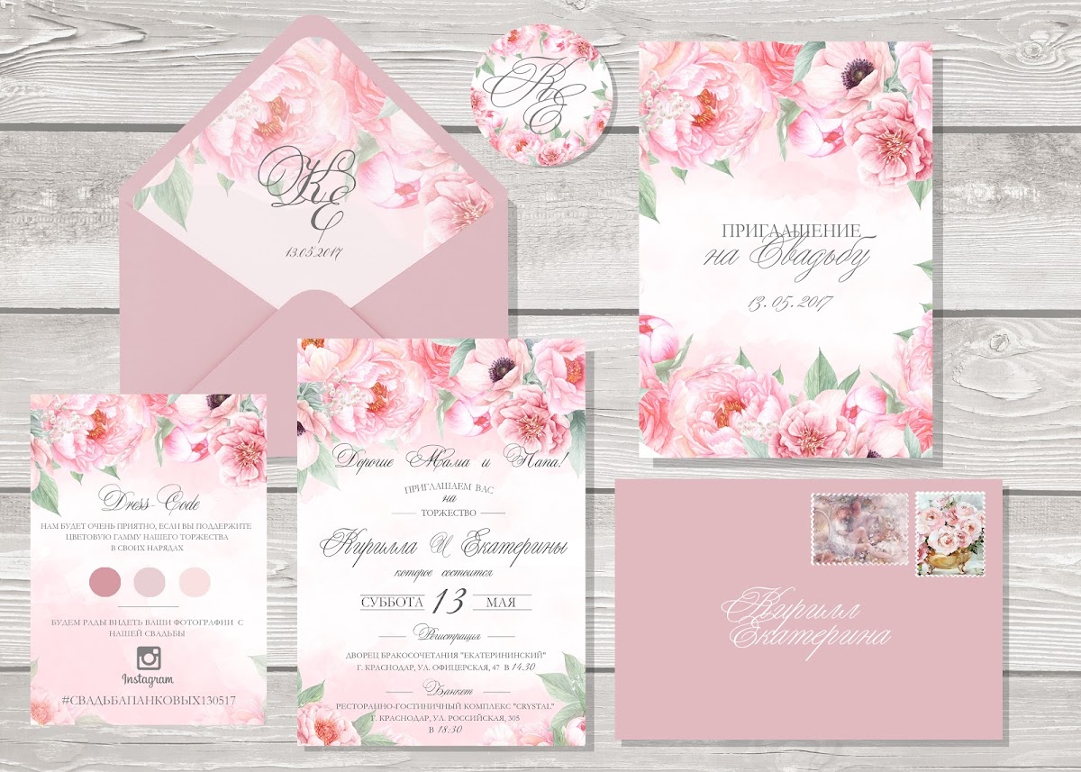 Pretty Paper