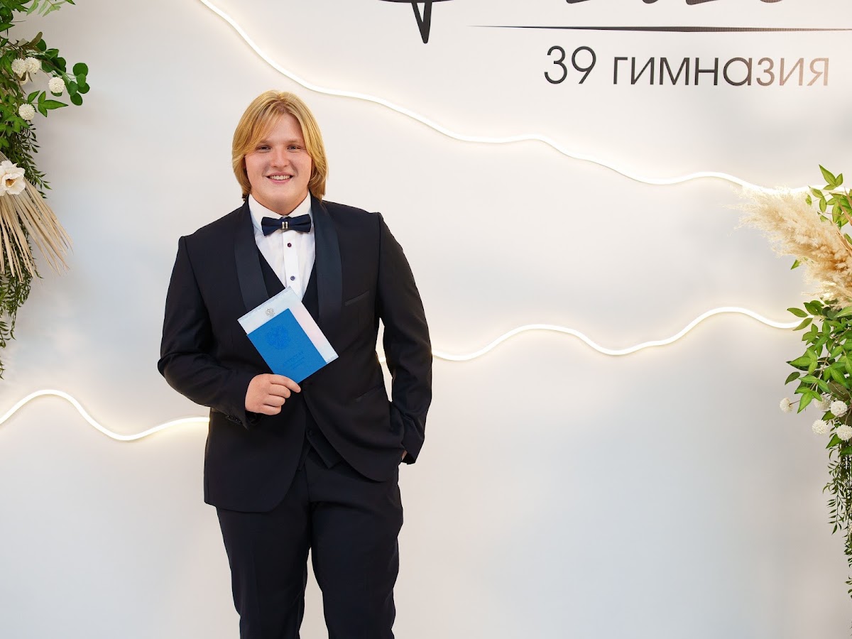 Портфолио: Выпускной