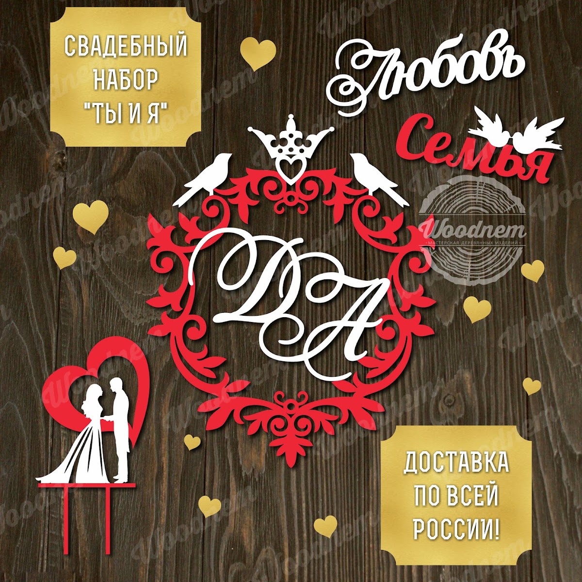 Кадр 108 из 108