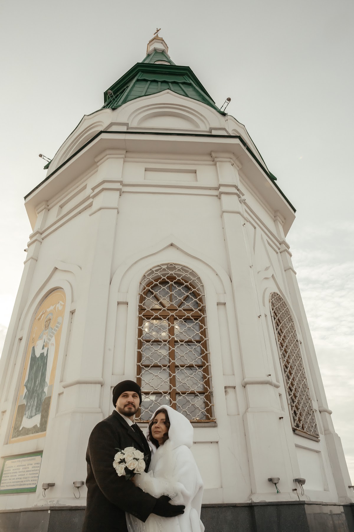 Виктория и Сергей