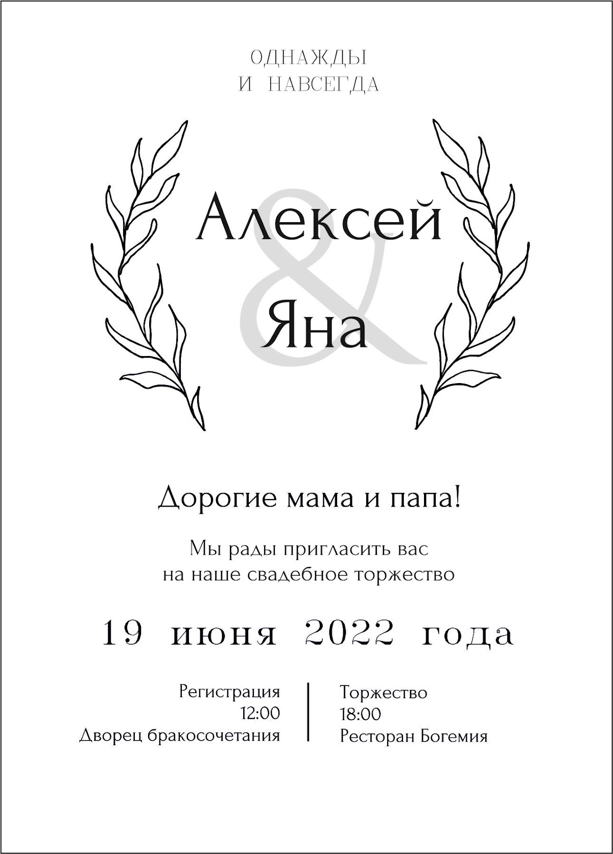 Шаблоны