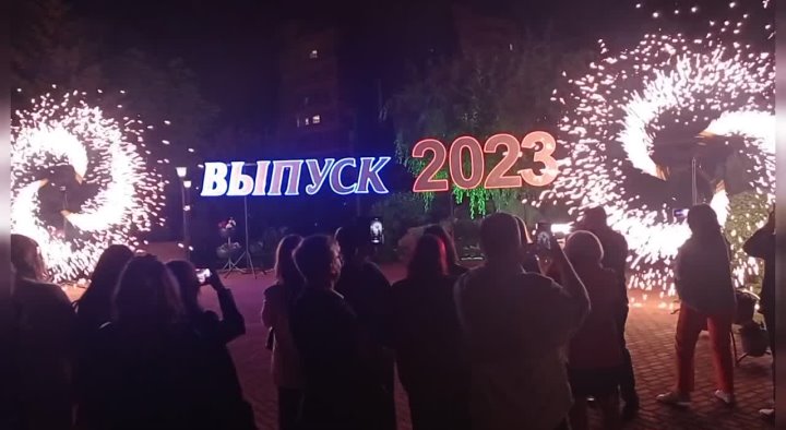 Кадр 33 из 79