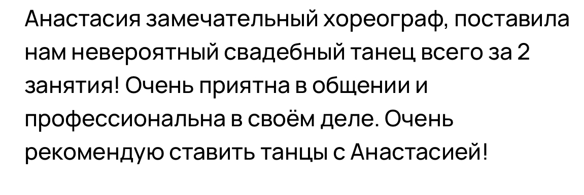 Отзывы