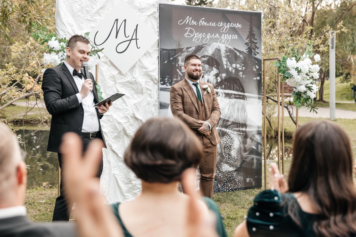 Михаил и Александра