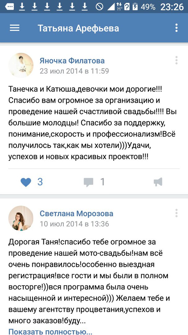 ОТЗЫВЫ