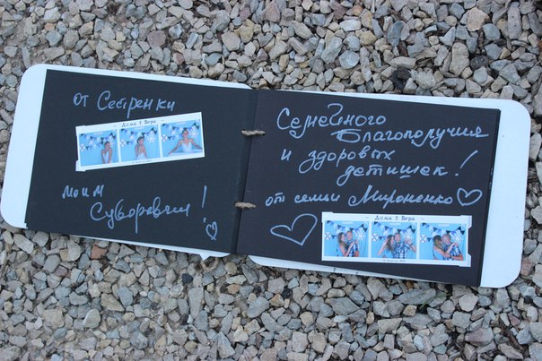 Photomachine