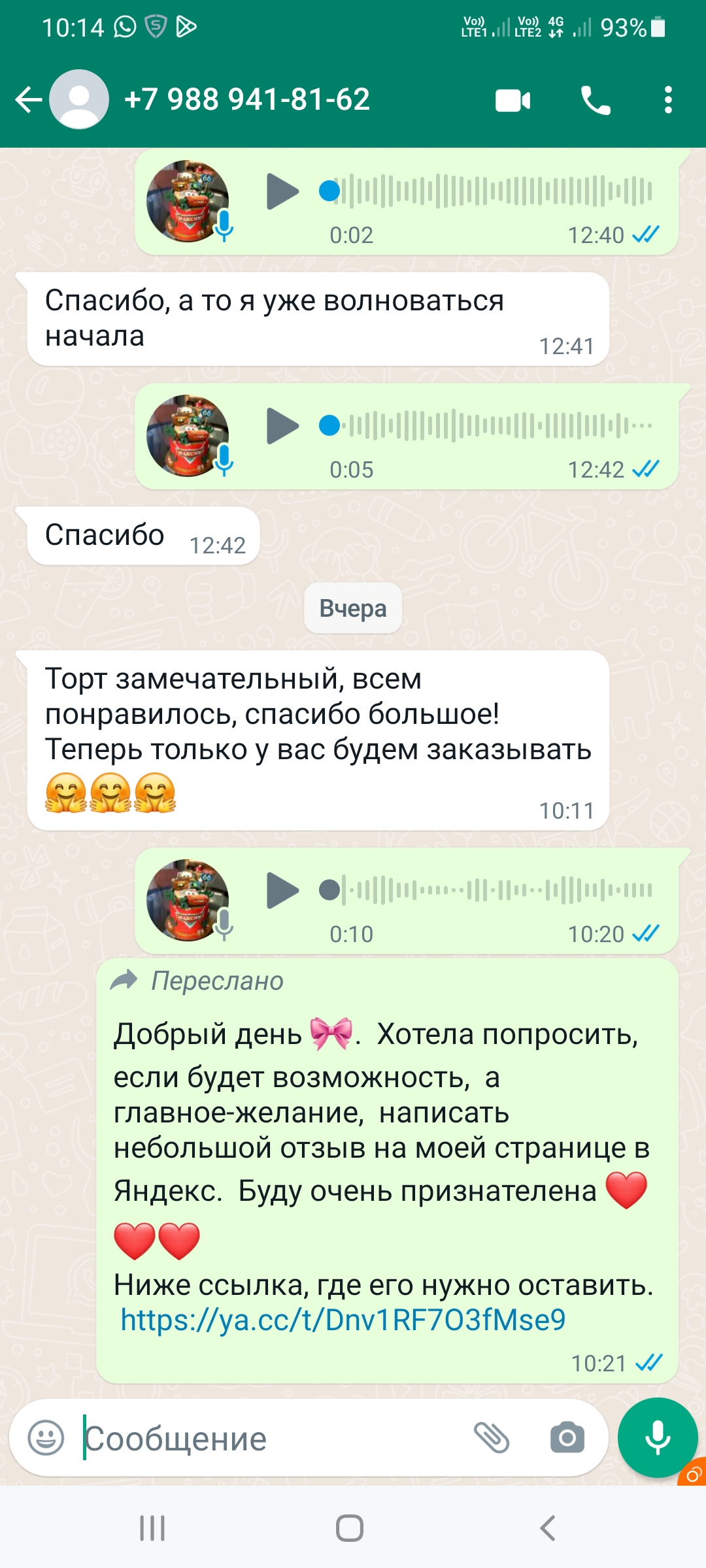 Кадр 127 из 200