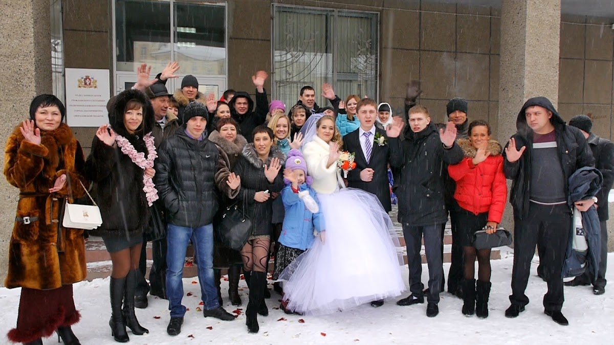 Ирина и Станислав