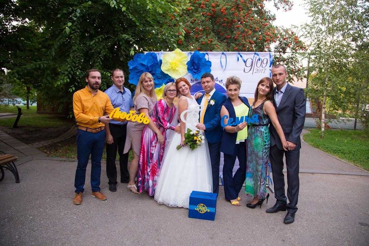 Виталий и Елена