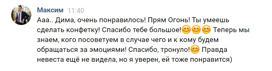 Дима Паклин — кадр 4 из 54