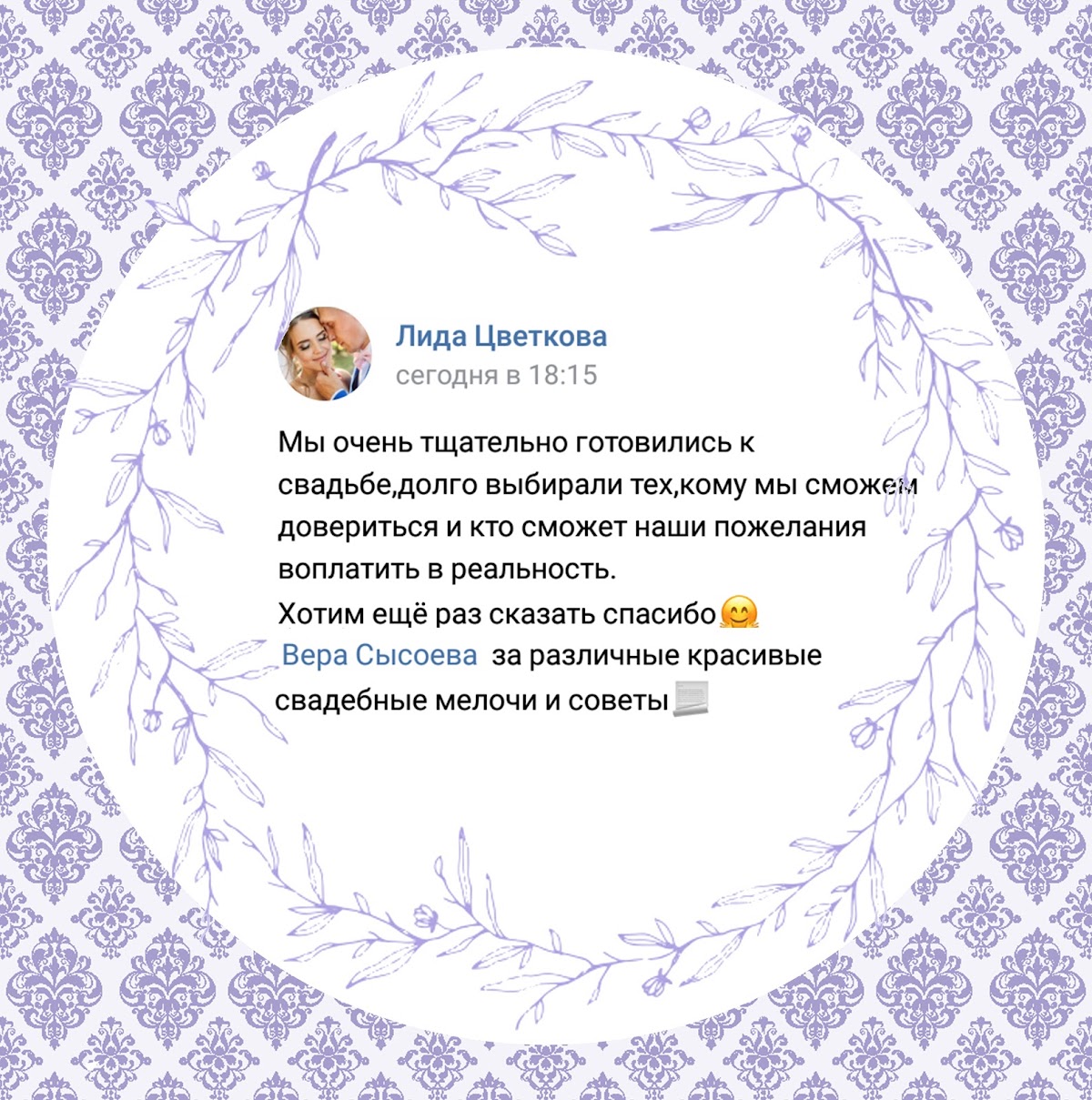 Отзывы