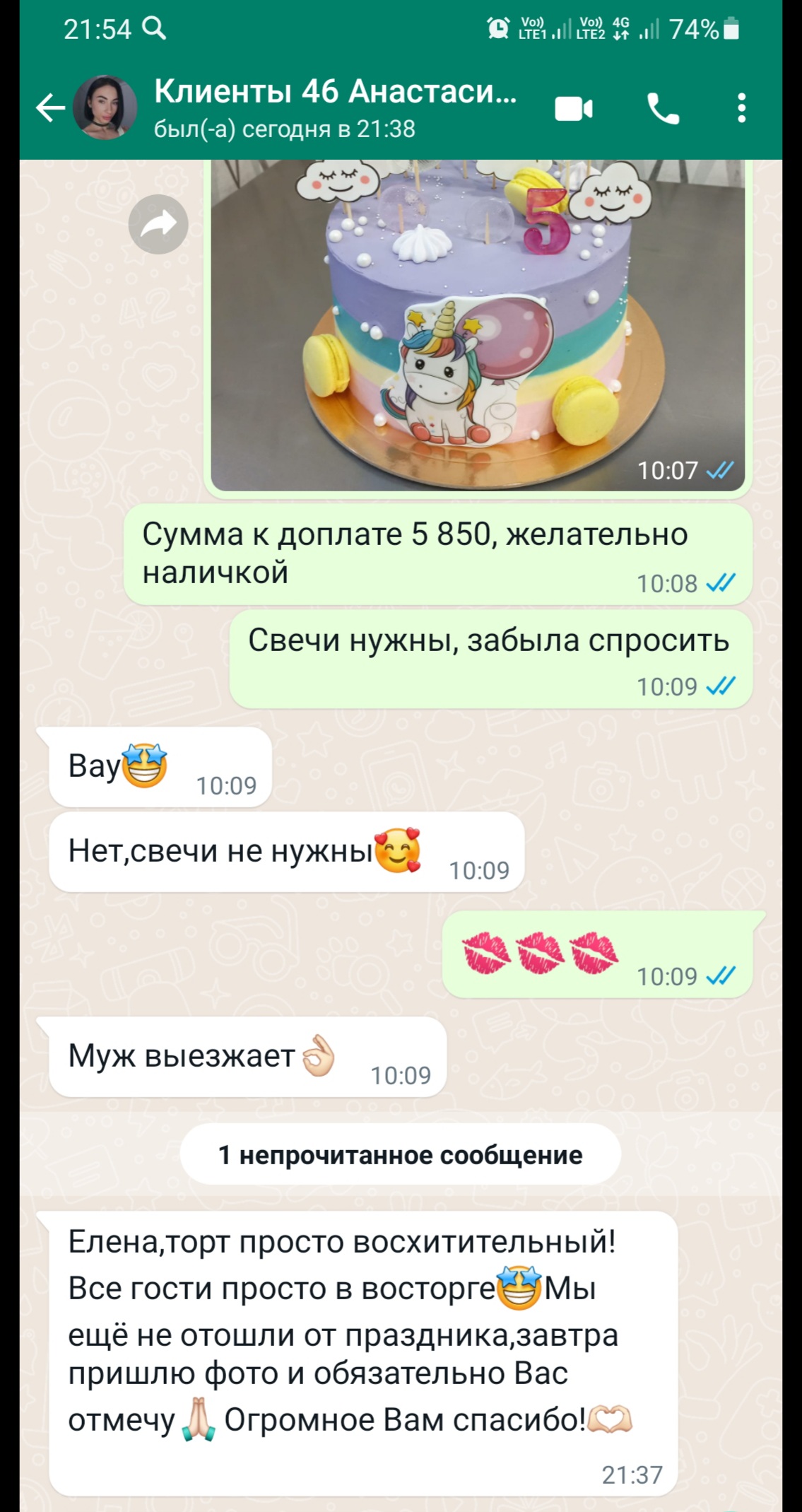 Кадр 86 из 200