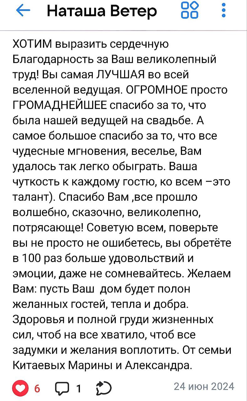 Отзывы. Скрины с VK