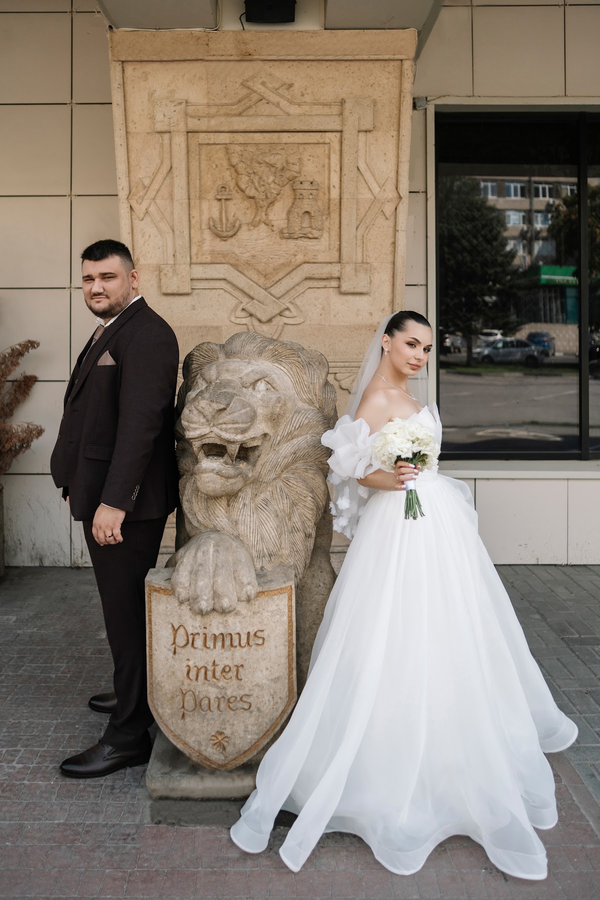 Алина и Александр