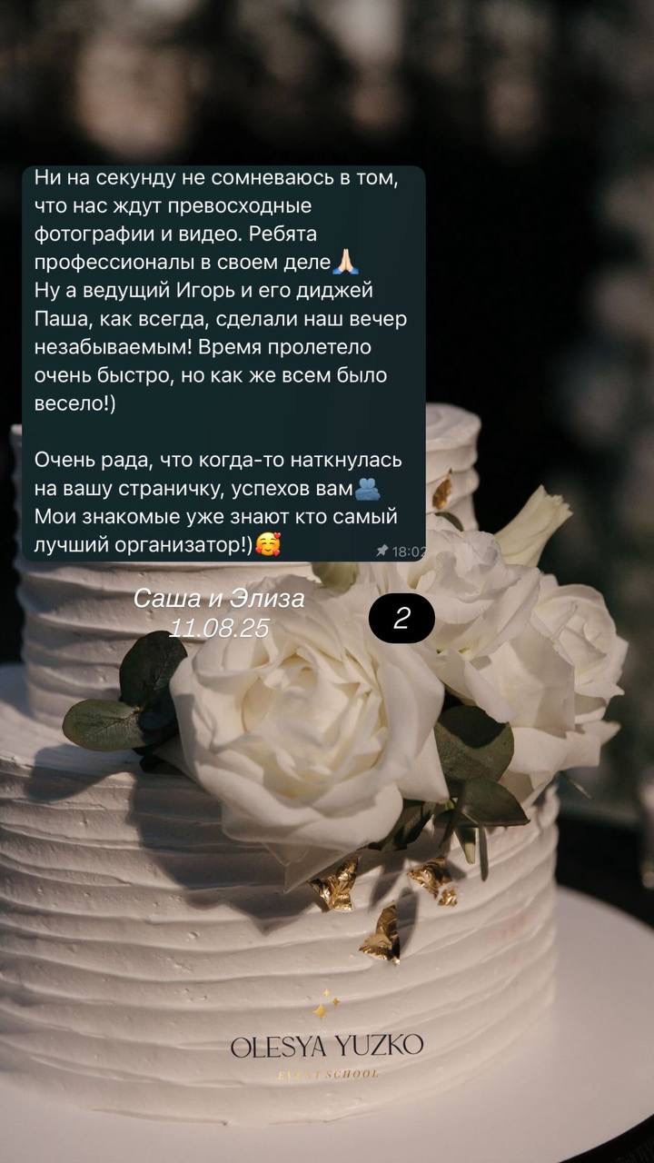 Кадр 94 из 118