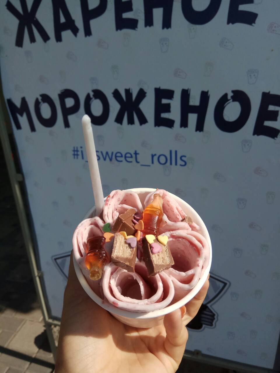 i Sweet roll