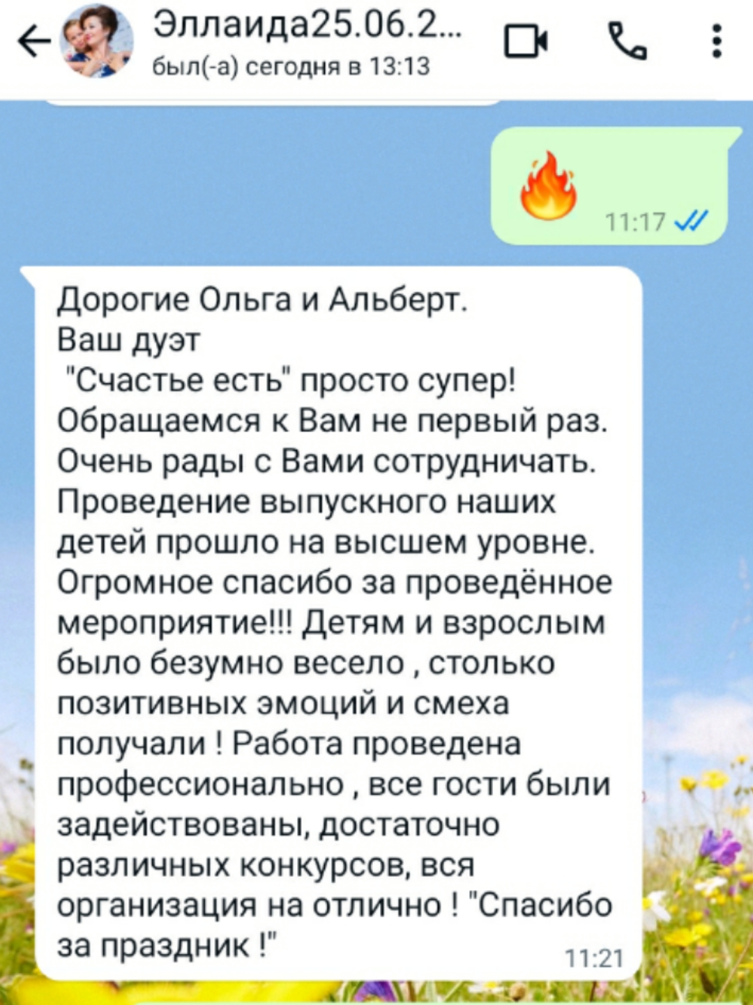 Кадр 101 из 200