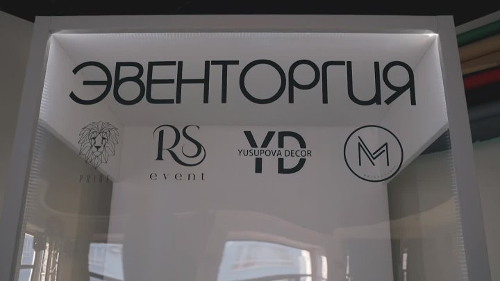 Промо-ролики ISKRiT event