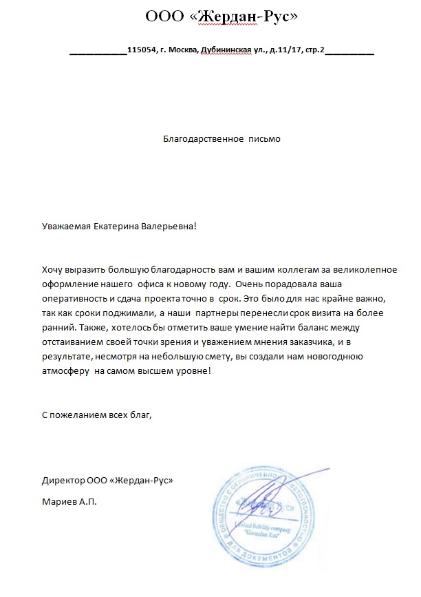 ОТЗЫВЫ