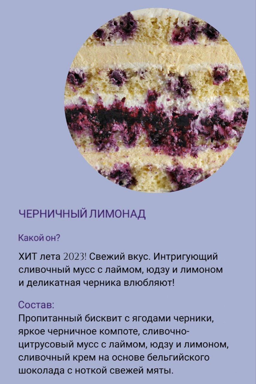 Кондитерская TeaBakery — кадр 3 из 89