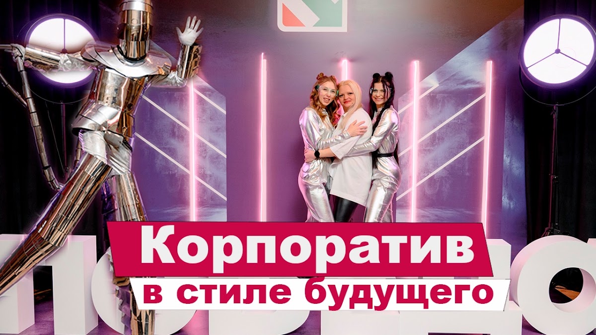 Видео