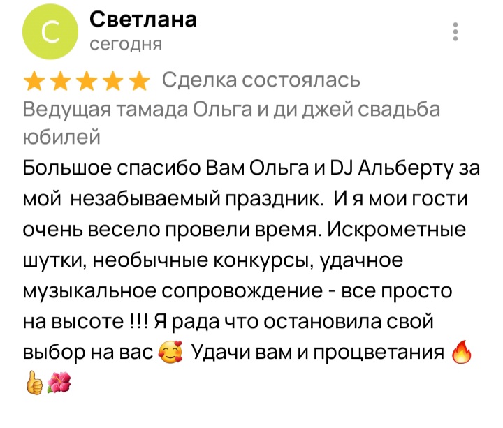 Кадр 88 из 200