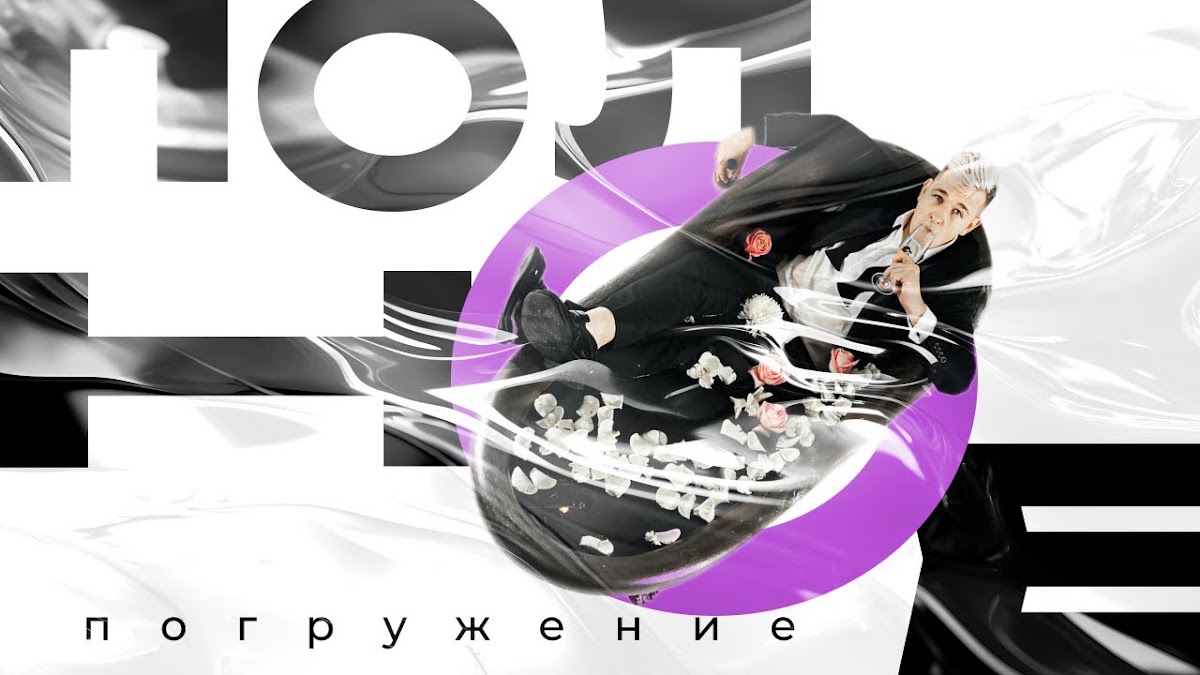 Видео