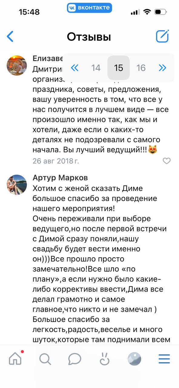 ЕЩЕ ОТЗЫВЫ