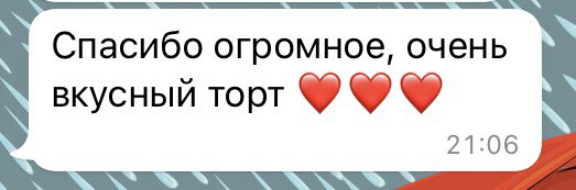 ОТЗЫВЫ