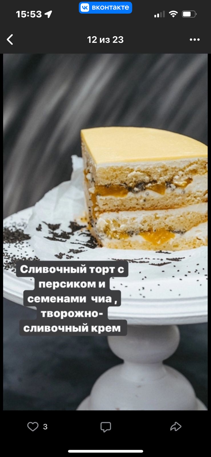 Начинки