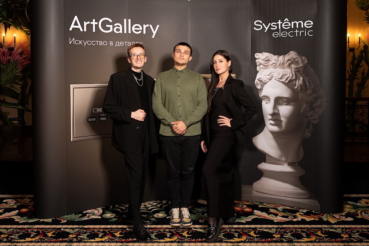 Презентация Systeme electric
