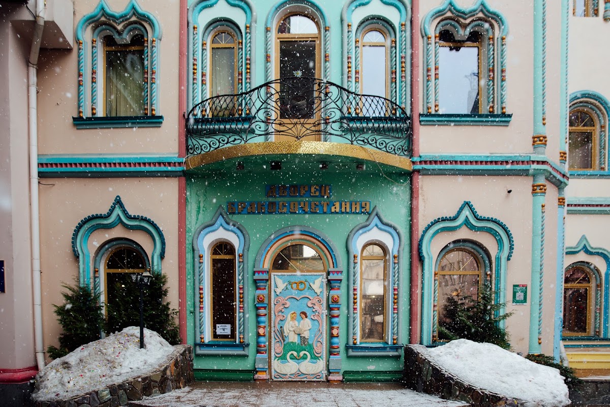 Александра и Дмитрий