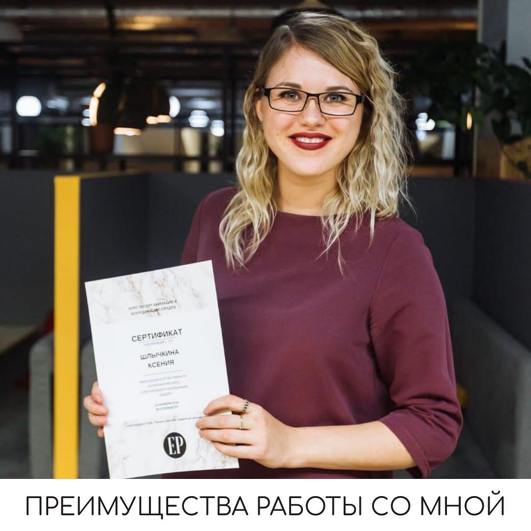 Прочие