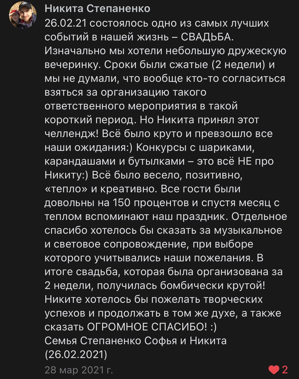 Отзывы