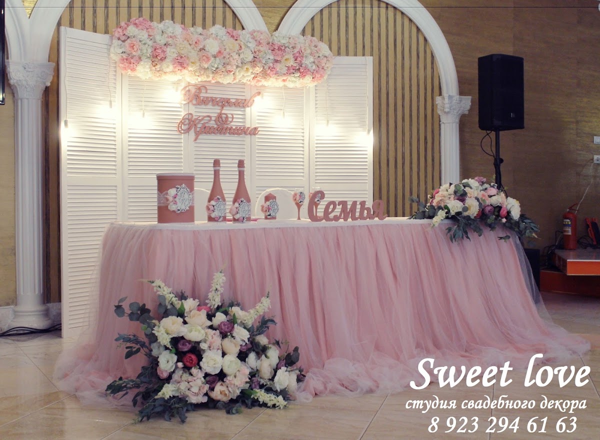 Sweet love